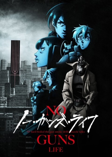 No Guns Life 2nd Season | اوك انمي - Okanime