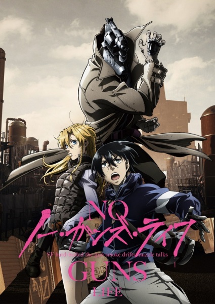 No Guns Life | اوك انمي - Okanime