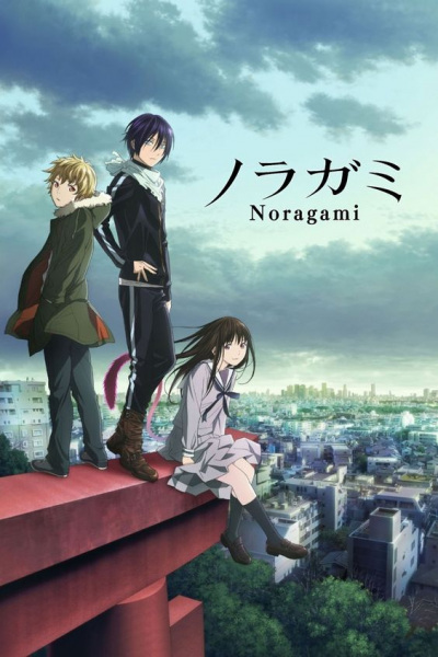 Noragami | اوك انمي - Okanime