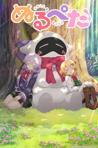 Null Peta | اوك انمي - Okanime