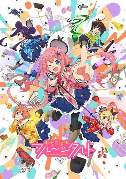 Ochikobore Fruit Tart | اوك انمي - Okanime