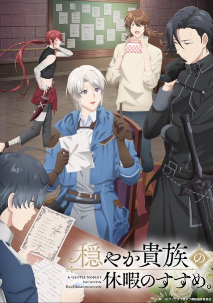 Odayaka Kizoku no Kyuuka no Susume. | اوك انمي - Okanime