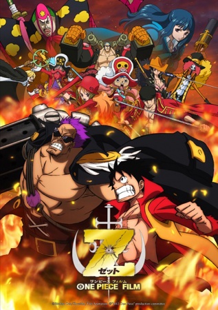 One Piece Film: Z | اوك انمي - Okanime