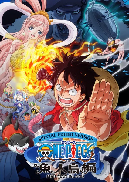 One Piece: Gyojin Tou-hen | اوك انمي - Okanime