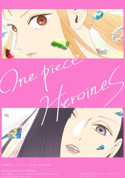 One Piece: Heroines | اوك انمي - Okanime