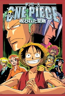 One Piece Movie 05: Norowareta Seiken | اوك انمي - Okanime