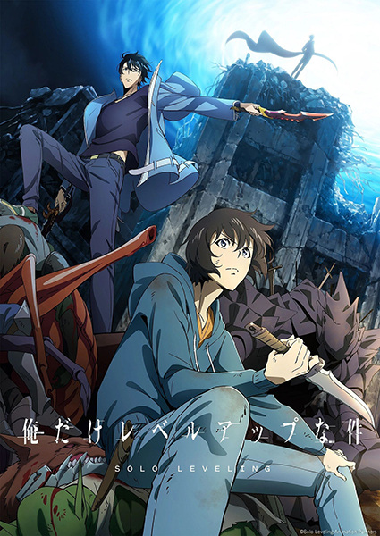 Ore dake Level Up na Ken | اوك انمي - Okanime