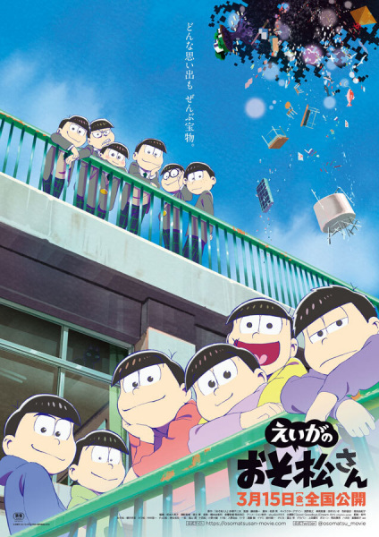Osomatsu-san Movie | اوك انمي - Okanime