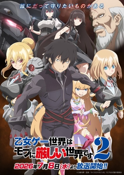 Otome Game Sekai wa Mob ni Kibishii Sekai desu 2 الحلقة 1 مترجمة
