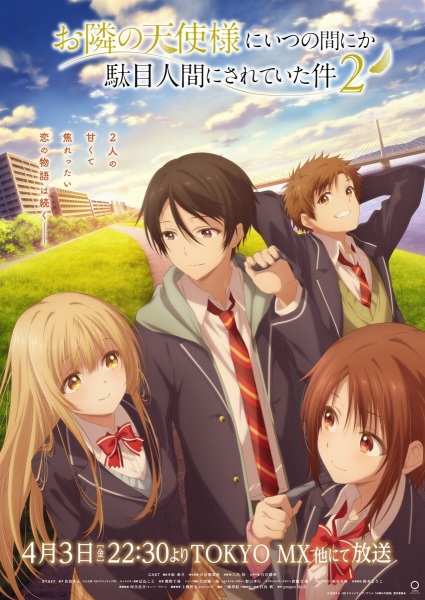 Otonari no Tenshi-sama ni Itsunomanika Dame Ningen ni Sareteita Ken 2 الحلقة 2 مترجمة