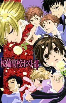 Ouran Koukou Host Club | اوك انمي - Okanime