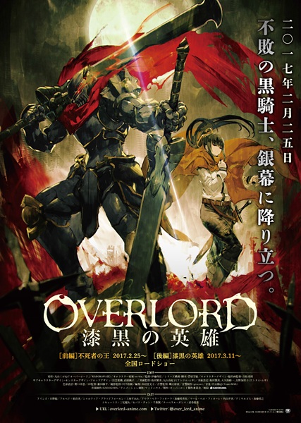 Overlord Movie 2: Shikkoku no Eiyuu | اوك انمي - Okanime