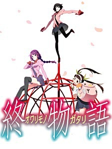 Owarimonogatari 2nd Season | اوك انمي - Okanime