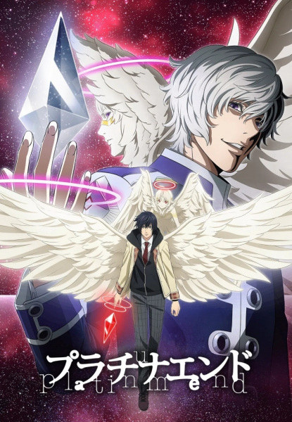 Platinum End | اوك انمي - Okanime