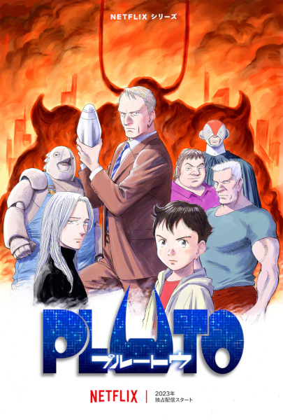 Pluto | اوك انمي - Okanime