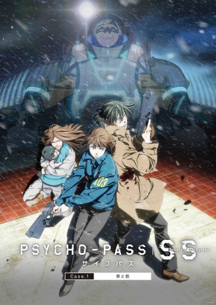 Psycho-Pass: Sinners of the System Case.1 - Tsumi to Batsu | اوك انمي - Okanime
