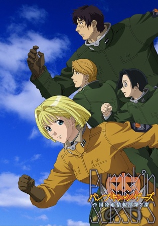 Pumpkin Scissors | اوك انمي - Okanime