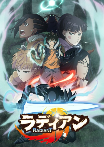 Radiant 2nd Season | اوك انمي - Okanime