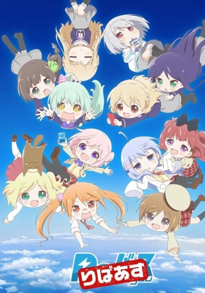 Rebirth | اوك انمي - Okanime