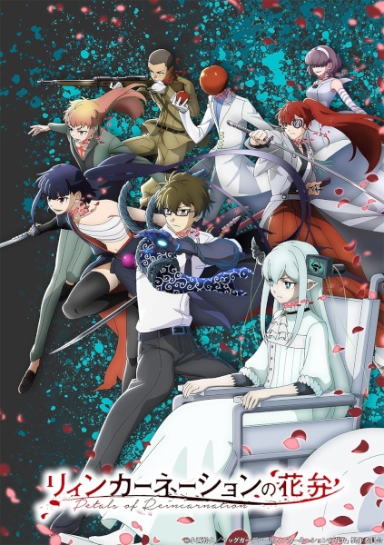 Reincarnation no Kaben | اوك انمي - Okanime