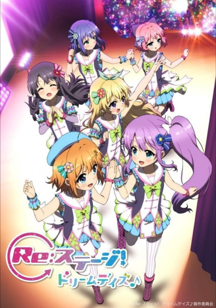 Re:Stage! Dream Days♪ | اوك انمي - Okanime