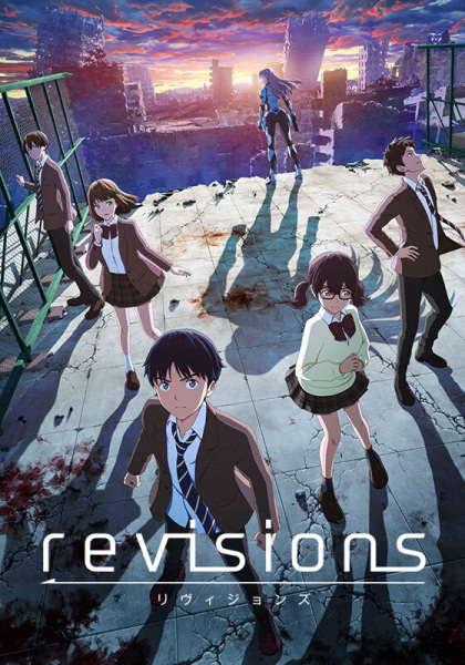 Revisions | اوك انمي - Okanime