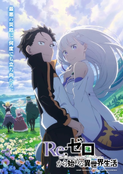 Re:Zero kara Hajimeru Isekai Seikatsu 3rd Season | اوك انمي - Okanime