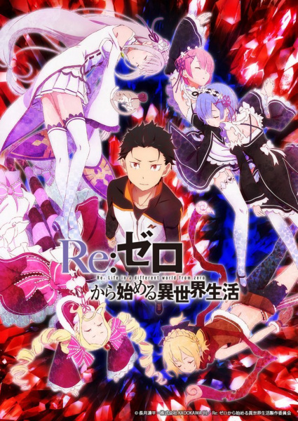 Re:Zero kara Hajimeru Isekai Seikatsu | اوك انمي - Okanime