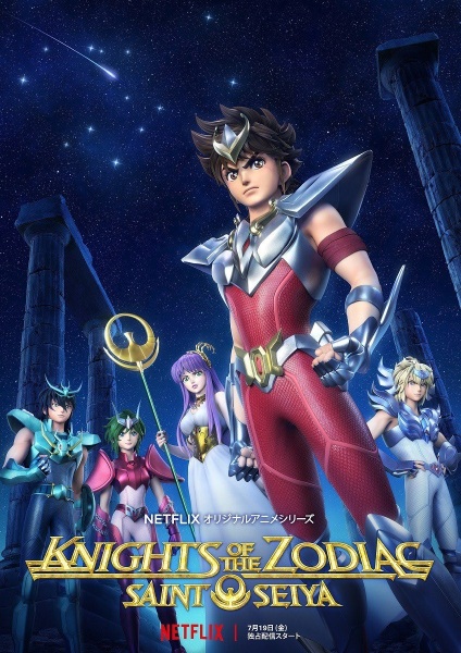 Saint Seiya: Knights of the Zodiac | اوك انمي - Okanime