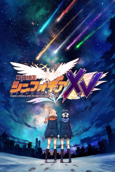 Senki Zesshou Symphogear XV | اوك انمي - Okanime