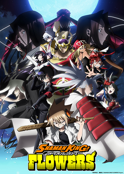 Shaman King: Flowers | اوك انمي - Okanime