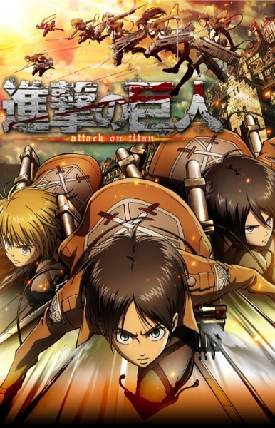 Shingeki no Kyojin | اوك انمي - Okanime