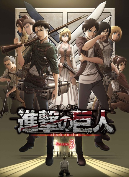 Shingeki no Kyojin Season 3 | اوك انمي - Okanime