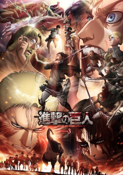 Shingeki no Kyojin Season 3 Part 2 | اوك انمي - Okanime