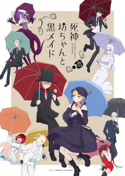 Shinigami Bocchan to Kuro Maid 2nd Season | اوك انمي - Okanime