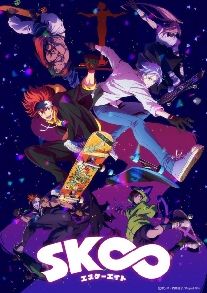 SK∞ | اوك انمي - Okanime