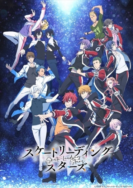 Skate-Leading☆Stars | اوك انمي - Okanime