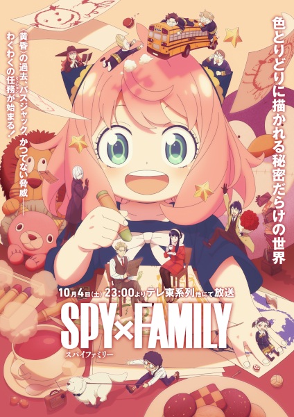 Spy x Family Season 3 | اوك انمي - Okanime