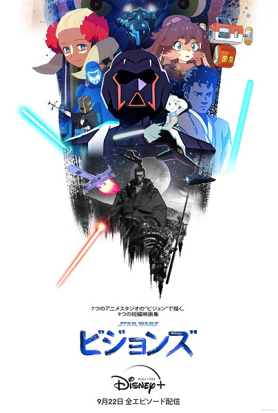Star Wars: Visions | اوك انمي - Okanime