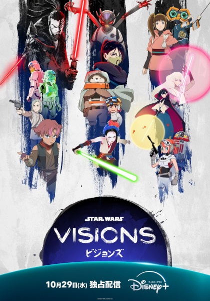 Star Wars: Visions Volume 3 | اوك انمي - Okanime