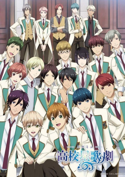 Starmyu 3rd Season | اوك انمي - Okanime