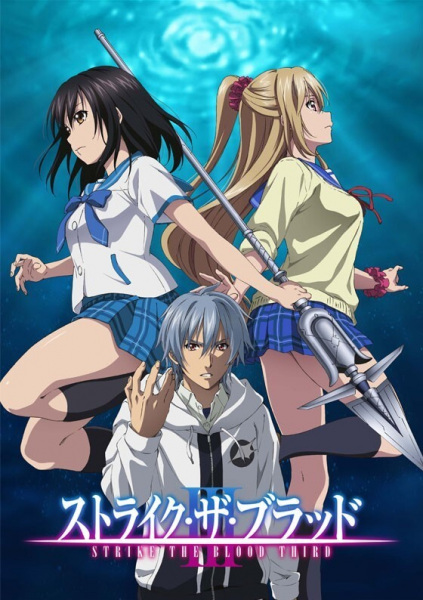 Strike the Blood III | اوك انمي - Okanime