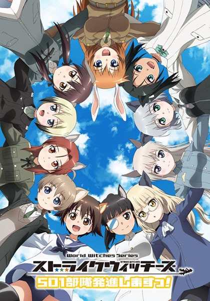 Strike Witches: 501 Butai Hasshin Shimasu! | اوك انمي - Okanime