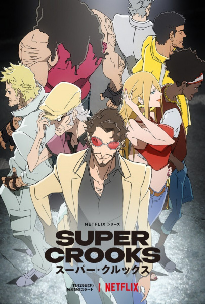 Super Crooks | اوك انمي - Okanime