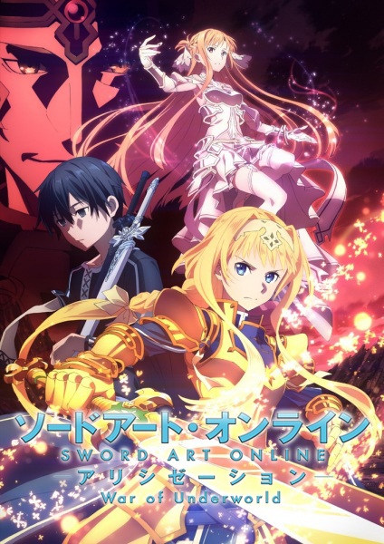 Sword Art Online: Alicization - War of Underworld | اوك انمي - Okanime