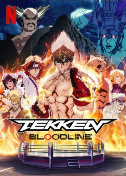 Tekken: Bloodline | اوك انمي - Okanime