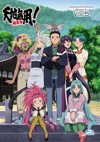 Tenchi Muyou! Ryououki 5th Season | اوك انمي - Okanime