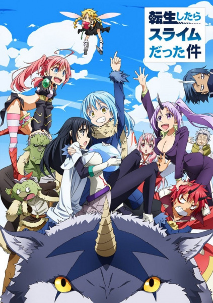Tensei shitara Slime Datta Ken | اوك انمي - Okanime