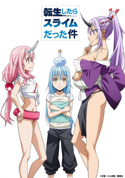 Tensei shitara Slime Datta Ken OVA | اوك انمي - Okanime