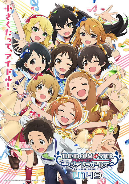 The iDOLM@STER Cinderella Girls: U149 | اوك انمي - Okanime